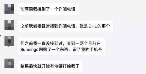 广州最新爆料电话号码,一键直通城市动态  第2张