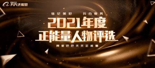 爆料承德正能量视频下载,见证城市美好瞬间  第1张