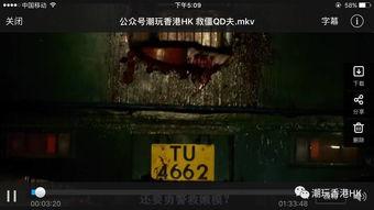 在线观看粤语版僵,穿越时空的僵尸传奇 第2张 在线观看粤语版僵,穿越时空的僵尸传奇 第2张