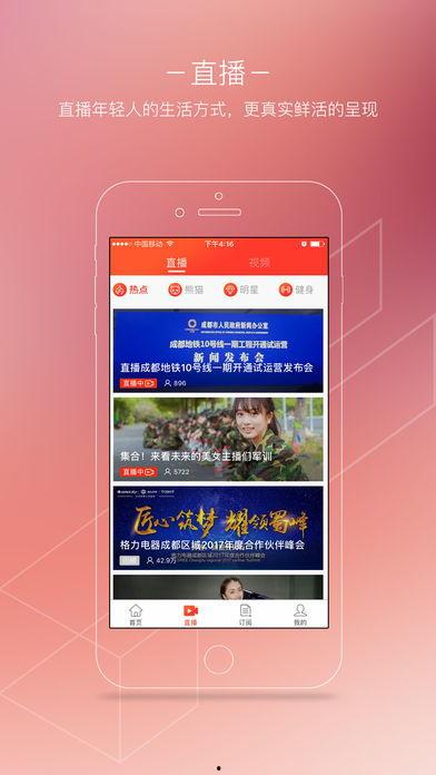 封面新闻爆料靠谱吗,可信度分析及靠谱性探讨 第1张 封面新闻爆料靠谱吗,可信度分析及靠谱性探讨 第1张