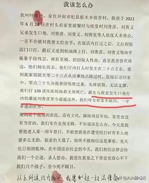 叶婷事件爆料最新消息,揭秘背后惊人真相  第1张