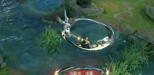 曜皮肤最新爆料动画,炫彩光影，神秘力量觉醒  第2张