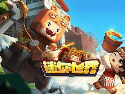 迷你世界小白新爆料视频,揭秘神秘新内容与玩法  第2张