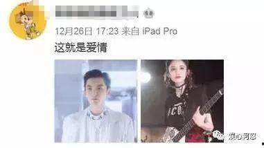 爆料娜扎恋情视频大全,甜蜜瞬间大盘点  第2张