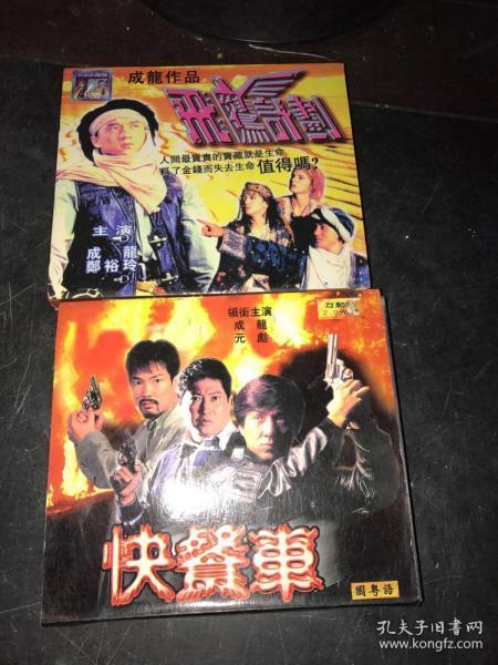 飞鹰计划2在线观看,巅峰对决,再战巅峰 第1张 飞鹰计划2在线观看,巅峰对决,再战巅峰 第1张