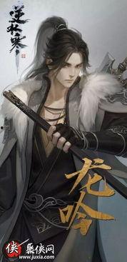 逆水寒季莹莹爆料视频在哪看,揭秘剧情幕后真相 第2张 逆水寒季莹莹爆料视频在哪看,揭秘剧情幕后真相 第2张